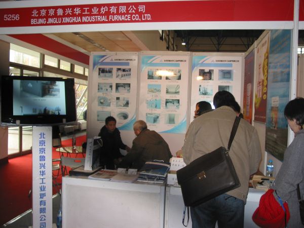 2010第七屆中國（北京）國際鑄造、鍛壓工業(yè)展覽會在北京中國國際展覽中心